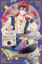 In The Name Of Mermaid Princess vol 5