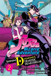 Jojos Bizarre Adv Shining Diamonds Heartbreak vol 2