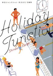 Holiday Junction s/c