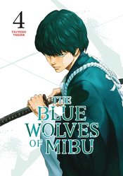 Blue Wolves Of Mibu vol 4