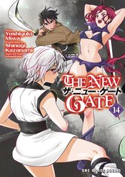 New Gate Manga vol 14