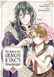 His Majesty Demon Kings Housekeeper vol 9