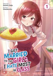 I Got Married To Girl I Hate vol 1