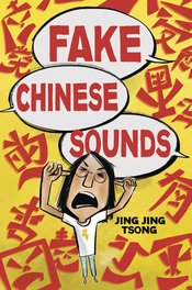 Fake Chinese Sounds s/c