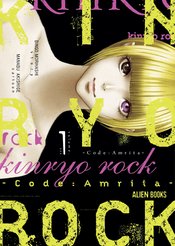 Kinryo Rock Code Amrita vol 1