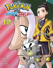 Pokemon Sword & Shield vol 12