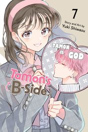 Tamons B-side vol 7