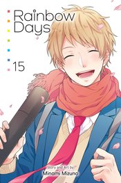 Rainbow Days vol 15