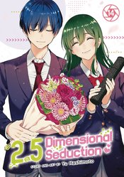 2 Point 5 Dimensional Seduction vol 14