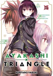 Ayakashi Triangle vol 15