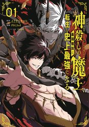 God Slaying Demon King vol 1