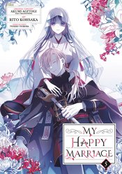 My Happy Marriage vol 5