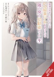 GirL Saved On Train Turned Out Childhood Friend vol 9