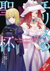 Holy Grail Eris vol 10