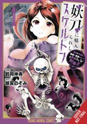 Skeleton Enchanted By The Cursed Blade vol 1