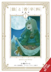 Spice And Wolf Coll Ed vol 1