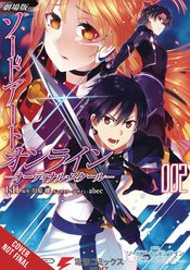 Sword Art Online Ordinal Scale vol 2