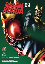 Kamen Rider Kuuga vol 9