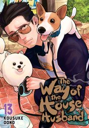 Way Of The Househusband vol 13