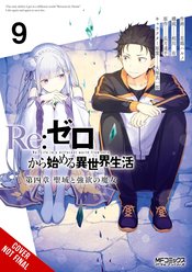 Re Zero Sliaw Chapter 4 vol 9