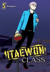 Itaewon Class vol 5