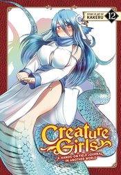 Creature Girls Hands On Field Journal World vol 12