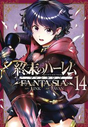 Worlds End Harem Fantasia vol 14