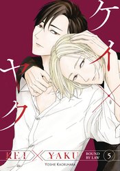 Kei X Yaku Bound By Law vol 5