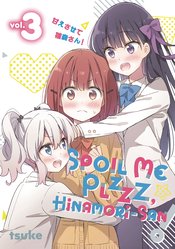 Spoil Me Plzzz Hinamori San vol 3