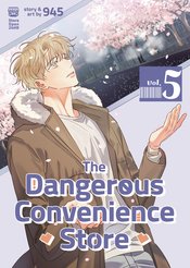 Dangerous Convenience Store vol 5