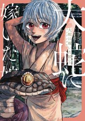 Great Snakes Bride vol 5