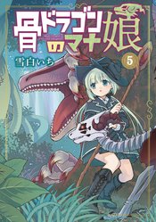 Skull Dragons Precious Daughter vol 5