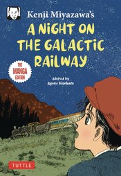 Kenji Miyazawas Night On Galactic Railway Manga Ed