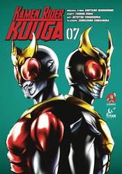 Kamen Rider Kuuga vol 7