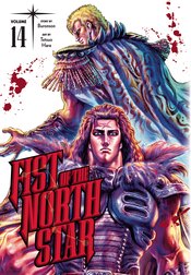 Fist Of The North Star h/c vol 14