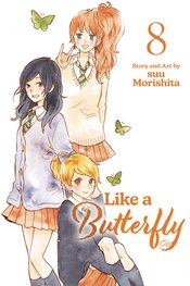 Like A Butterfly vol 8
