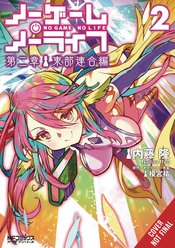 No Game No Life Chapter 2 Easter Union vol 2