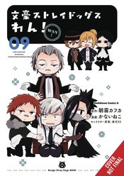 Bungo Stray Dogs Wan vol 9