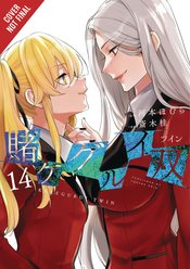 Kakegurui Twin vol 14