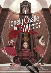 Lonely Castle In Mirror vol 4