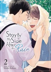 Stay By My Side After Rain vol 2