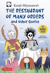 Restaurant Of Many Orders And Other Stories Manga Ed