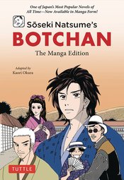 Soseki Natsumes Botchan Manga Ed