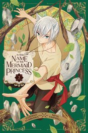 In The Name Of Mermaid Princess vol 3