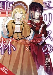 Holy Grail Eris vol 8