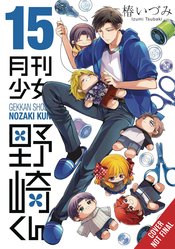 Monthly Girls Nozaki Kun vol 15