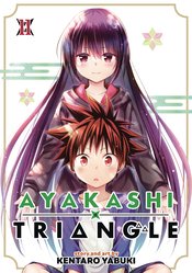 Ayakashi Triangle vol 11