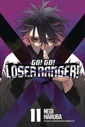Go Go Loser Ranger vol 11
