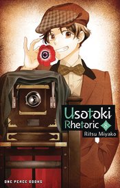 Usotoki Rhetoric vol 8