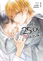 At 25 00 In Akasaka vol 1